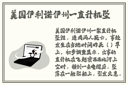 打扑克发嗯的声音