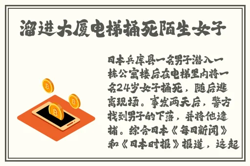 仙踪林娇小4一6XXXⅩ